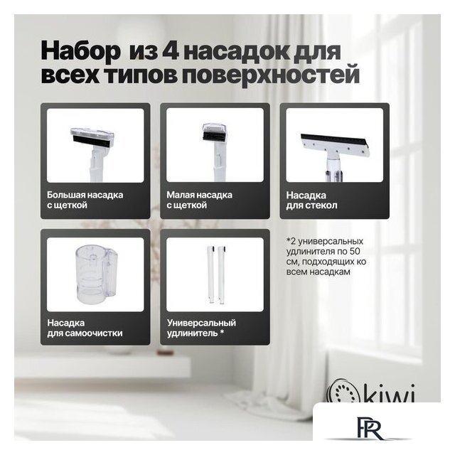 Пылесос Kiwi KCC-4324 - Изображение №5 — Интернет-магазин ПроЗаказ