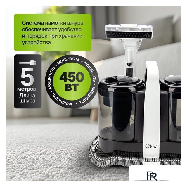 Пылесос Kiwi KCC-4324 - Изображение №13 — Интернет-магазин ПроЗаказ