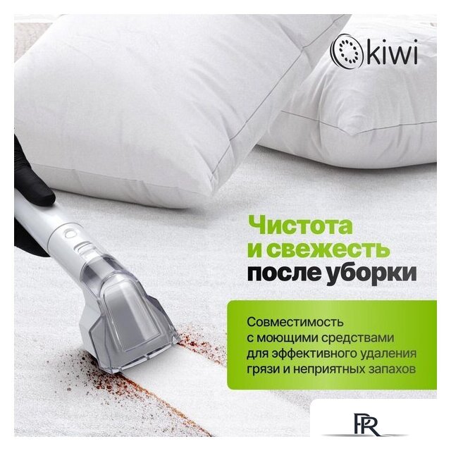 Пылесос Kiwi KCC-4324 - Изображение №10 — Интернет-магазин ПроЗаказ