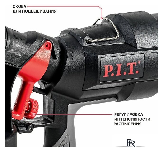 Краскораспылитель P.I.T. PSG3021-C - Изображение №11 — Интернет-магазин ПроЗаказ