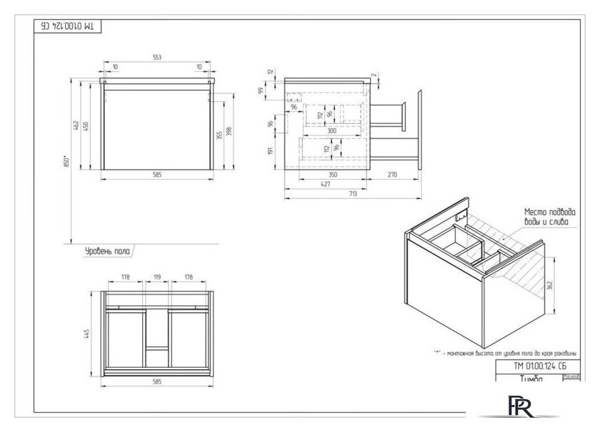  Cersanit Тумба под умывальник Grande 60 Como 60 64759 (черный орех) - Изображение №9 — Интернет-магазин ПроЗаказ