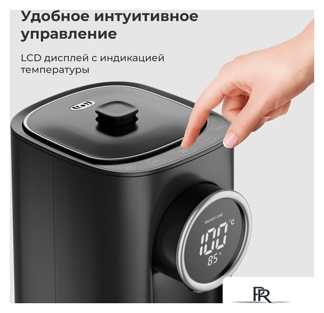 Термопот Galaxy Line GL0614 - Изображение №4 — Интернет-магазин ПроЗаказ
