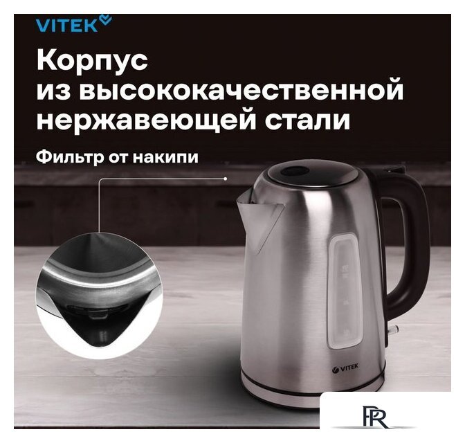 Электрический чайник Vitek VT-1137 - Изображение №18 — Интернет-магазин ПроЗаказ
