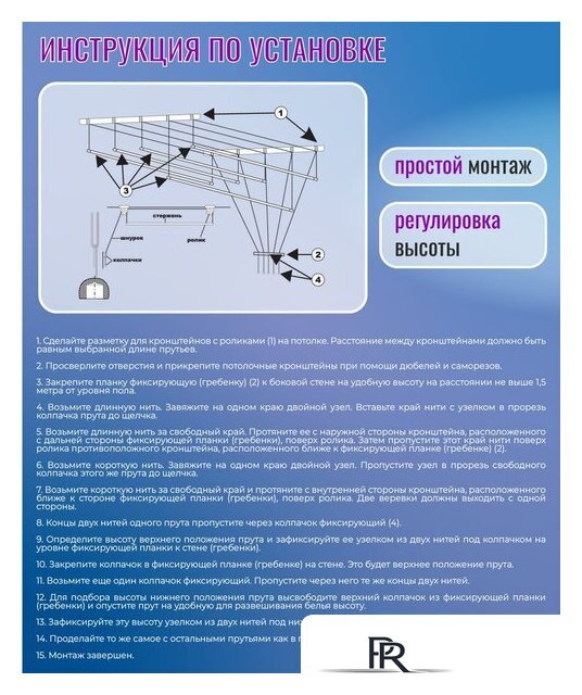 Сушилка для белья Comfort Alumin Group Потолочная 5 прутьев Silver Style 180 см (алюминий) - Изображение №7 — Интернет-магазин ПроЗаказ