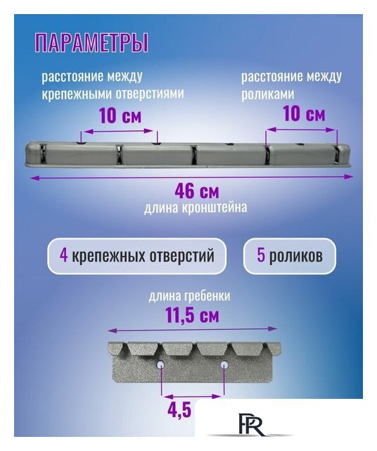 Сушилка для белья Comfort Alumin Group Потолочная 5 прутьев Silver Style 180 см (алюминий) - Изображение №13 — Интернет-магазин ПроЗаказ