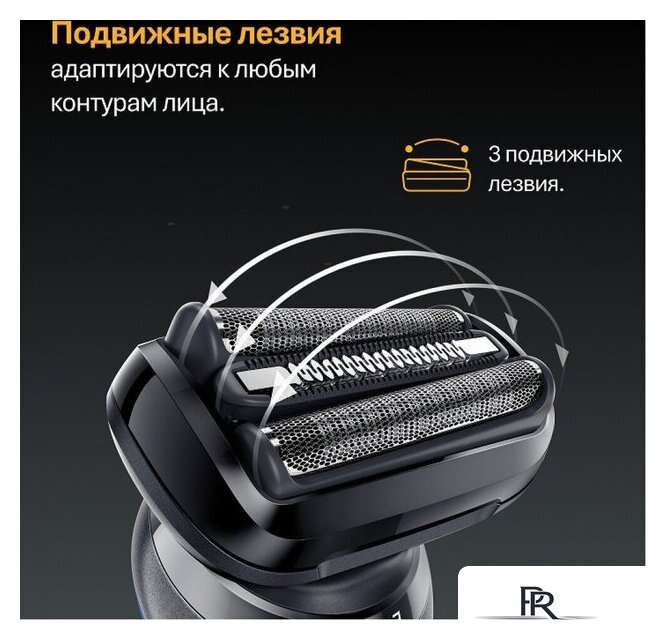 Электробритва Braun Series 5 52-B1600s - Изображение №8 — Интернет-магазин ПроЗаказ