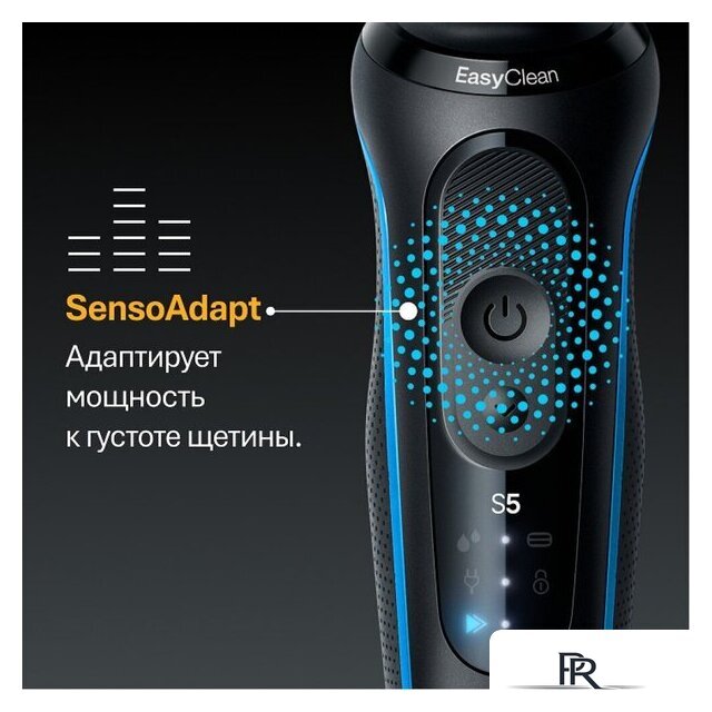 Электробритва Braun Series 5 52-B1600s - Изображение №10 — Интернет-магазин ПроЗаказ