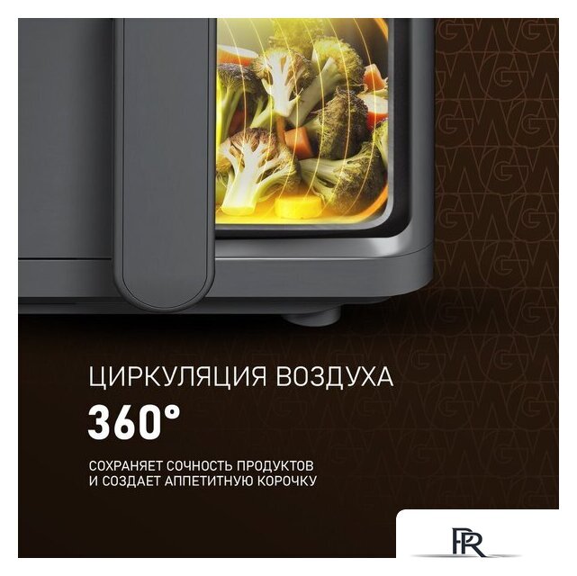 Аэрогриль (аэрофритюрница) Weissgauff WAF 910 DS FryChef - Изображение №13 — Интернет-магазин ПроЗаказ