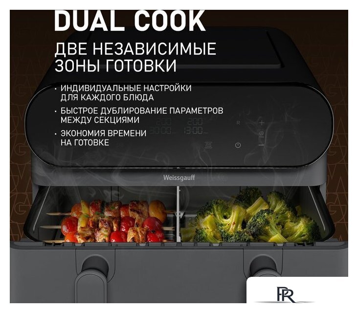 Аэрогриль (аэрофритюрница) Weissgauff WAF 910 DS FryChef - Изображение №7 — Интернет-магазин ПроЗаказ