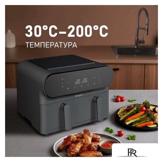 Аэрогриль (аэрофритюрница) Weissgauff WAF 910 DS FryChef - Изображение №11 — Интернет-магазин ПроЗаказ