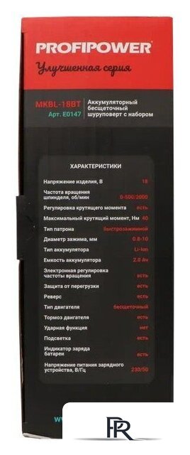Дрель-шуруповерт Profipower MKBL-18BT (с 2-мя АКБ, кейс, набор оснастки) - Изображение №6 — Интернет-магазин ПроЗаказ