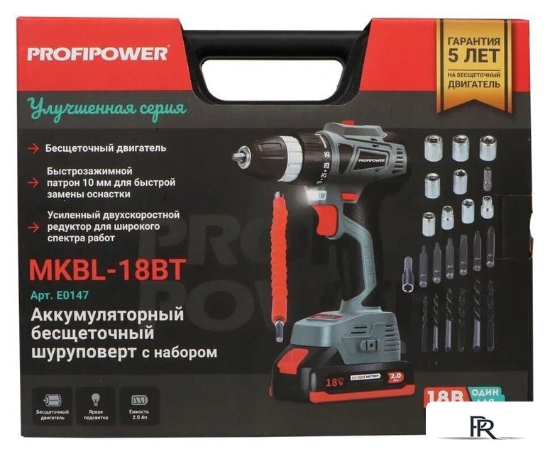Дрель-шуруповерт Profipower MKBL-18BT (с 2-мя АКБ, кейс, набор оснастки) - Изображение №2 — Интернет-магазин ПроЗаказ