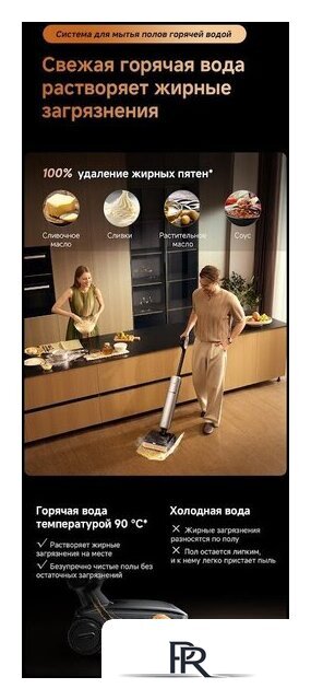 Вертикальный моющий пылесос Dreame T16 Pro TriForce Wet and Dry Vacuum HHR32E (евровилка) - Изображение №23 — Интернет-магазин ПроЗаказ