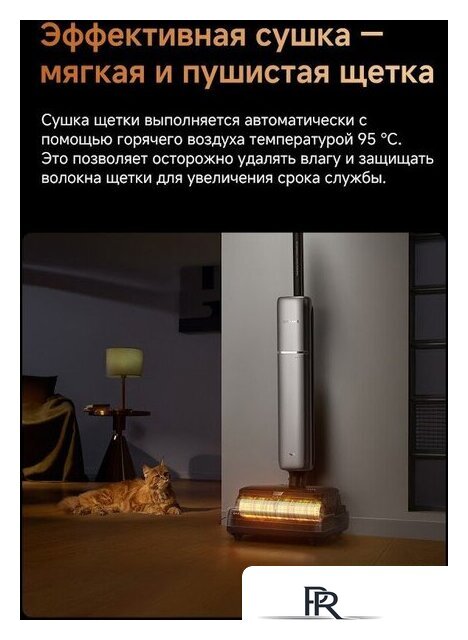 Вертикальный моющий пылесос Dreame T16 Pro TriForce Wet and Dry Vacuum HHR32E (евровилка) - Изображение №14 — Интернет-магазин ПроЗаказ