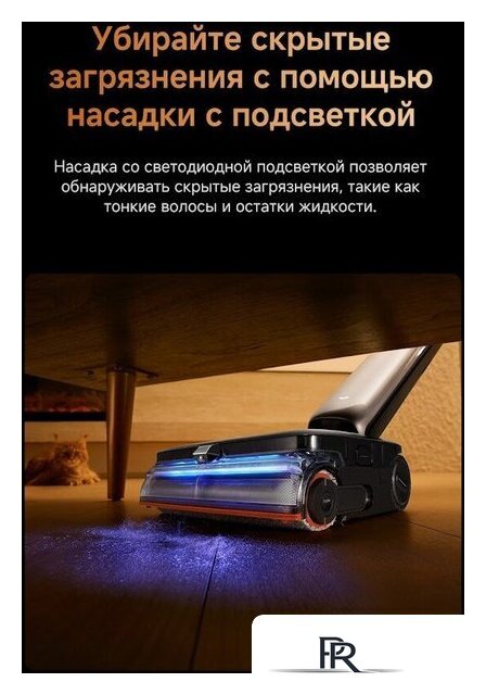 Вертикальный моющий пылесос Dreame T16 Pro TriForce Wet and Dry Vacuum HHR32E (евровилка) - Изображение №19 — Интернет-магазин ПроЗаказ