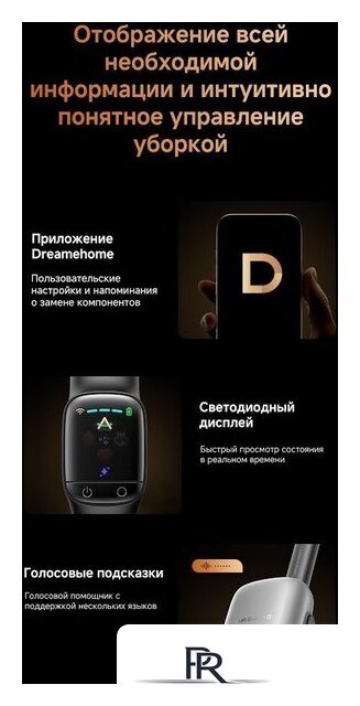 Вертикальный моющий пылесос Dreame T16 Pro TriForce Wet and Dry Vacuum HHR32E (евровилка) - Изображение №11 — Интернет-магазин ПроЗаказ