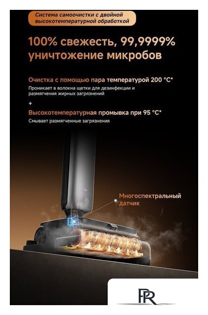 Вертикальный моющий пылесос Dreame T16 Pro TriForce Wet and Dry Vacuum HHR32E (евровилка) - Изображение №15 — Интернет-магазин ПроЗаказ