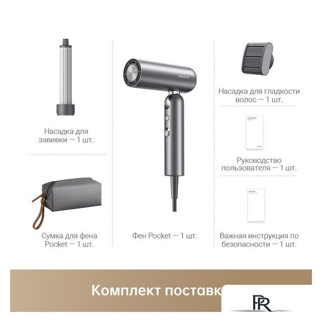 Фен Dreame Hairdryer Pocket AHD51 (space gray) - Изображение №7 — Интернет-магазин ПроЗаказ