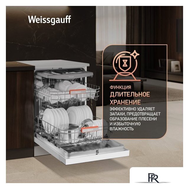 Отдельностоящая посудомоечная машина Weissgauff DW 999 Touch Inverter Dual Fan Dry - Изображение №7 — Интернет-магазин ПроЗаказ