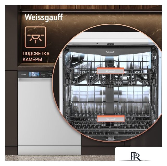 Отдельностоящая посудомоечная машина Weissgauff DW 999 Touch Inverter Dual Fan Dry - Изображение №15 — Интернет-магазин ПроЗаказ