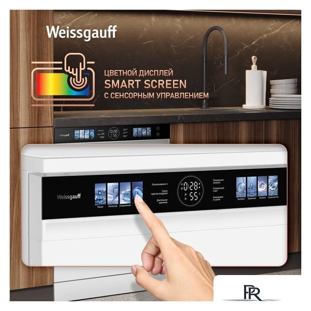 Отдельностоящая посудомоечная машина Weissgauff DW 999 Touch Inverter Dual Fan Dry - Изображение №12 — Интернет-магазин ПроЗаказ