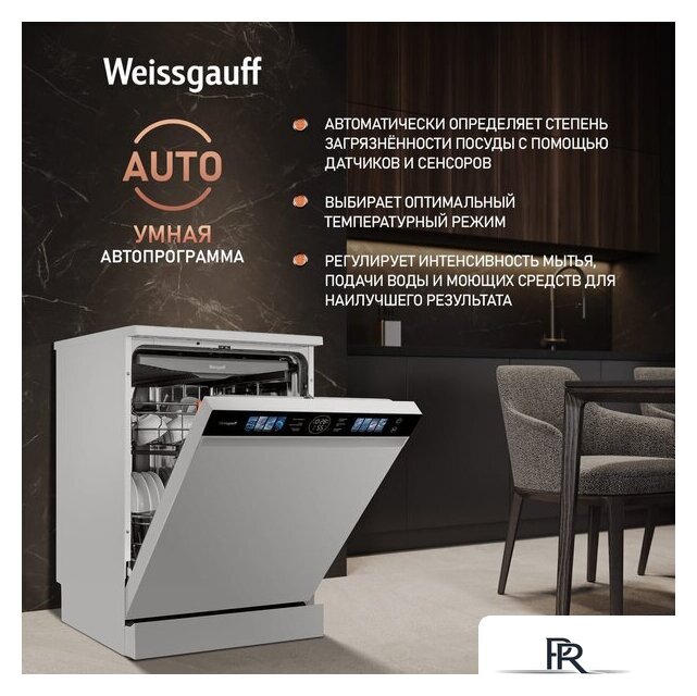 Отдельностоящая посудомоечная машина Weissgauff DW 999 Touch Inverter Dual Fan Dry - Изображение №5 — Интернет-магазин ПроЗаказ