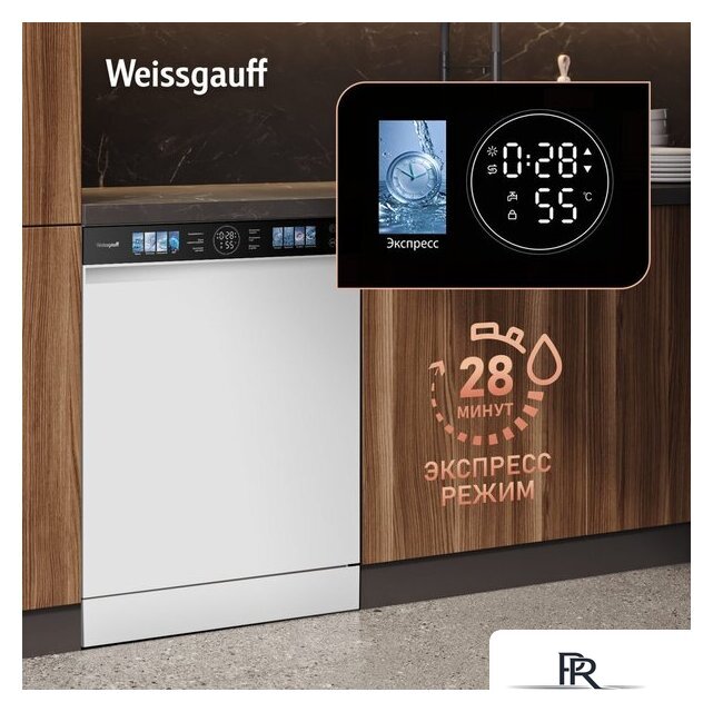 Отдельностоящая посудомоечная машина Weissgauff DW 999 Touch Inverter Dual Fan Dry - Изображение №8 — Интернет-магазин ПроЗаказ