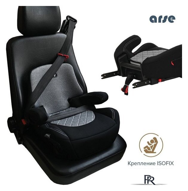 Детское сиденье Pituso Arse (серый) - Изображение №17 — Интернет-магазин ПроЗаказ