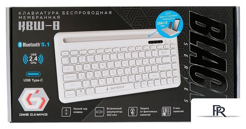 Клавиатура Gembird KBW-8 - Изображение №5 — Интернет-магазин ПроЗаказ