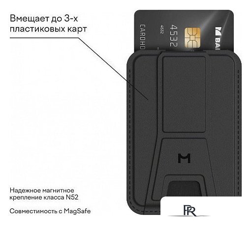 Кредитница Magssory Duo Midnight ACL011m - Изображение №5 — Интернет-магазин ПроЗаказ