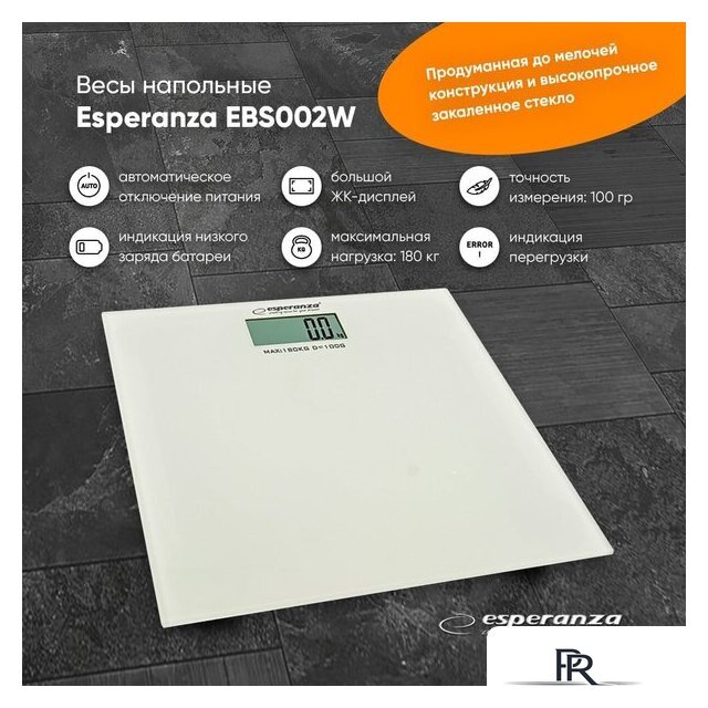 Напольные весы Esperanza EBS002W - Изображение №1 — Интернет-магазин ПроЗаказ