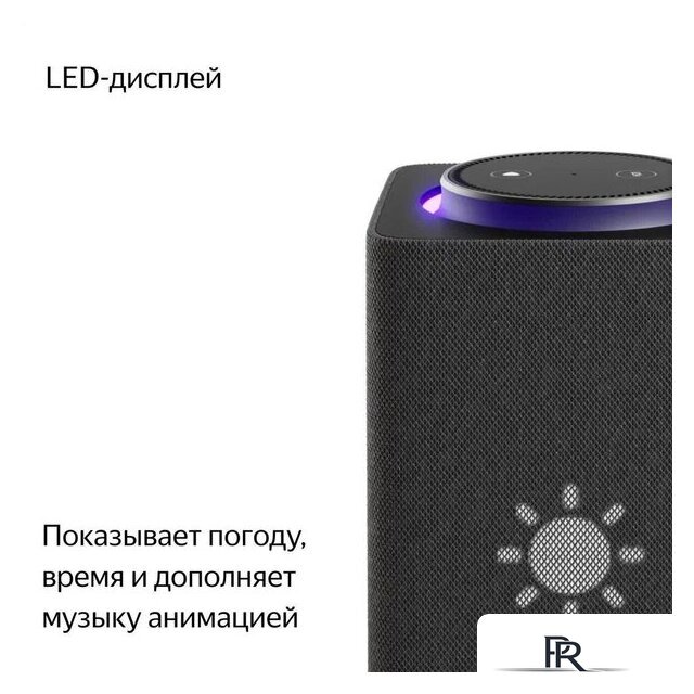 Умная колонка Яндекс Станция Макс (с хабом умного дома Zigbee, графит) - Изображение №6 — Интернет-магазин ПроЗаказ