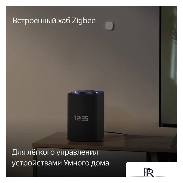 Умная колонка Яндекс Станция Макс (с хабом умного дома Zigbee, графит) - Изображение №7 — Интернет-магазин ПроЗаказ