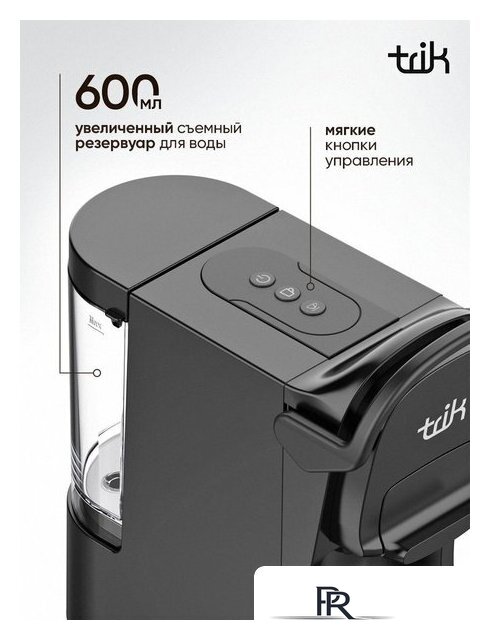 Капсульная кофеварка Trik ST-554 - Изображение №4 — Интернет-магазин ПроЗаказ