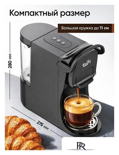 Капсульная кофеварка Trik ST-554 - Изображение №6 — Интернет-магазин ПроЗаказ