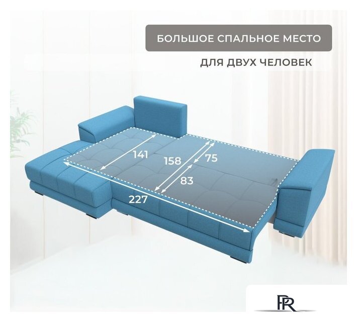 Угловой диван Лига диванов НордСтар левый 123502L (рогожка амур голубой) - Изображение №10 — Интернет-магазин ПроЗаказ