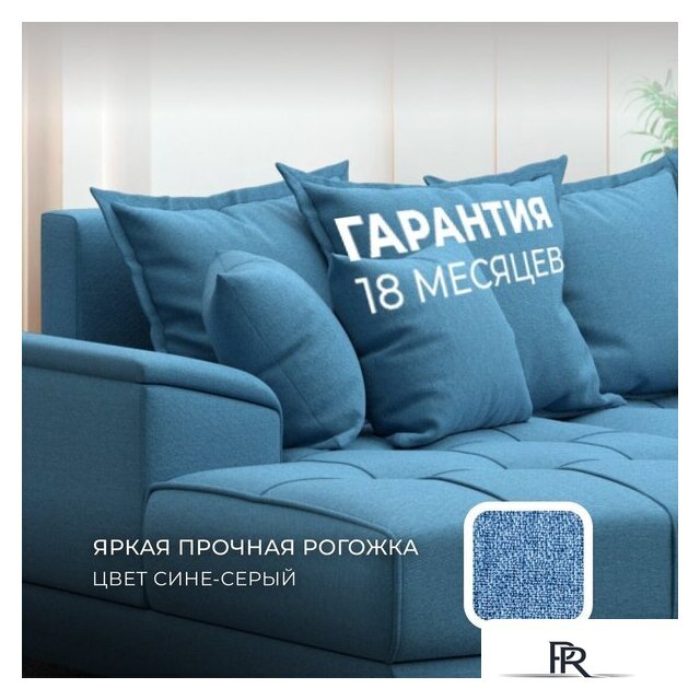 Угловой диван Лига диванов НордСтар левый 123502L (рогожка амур голубой) - Изображение №6 — Интернет-магазин ПроЗаказ