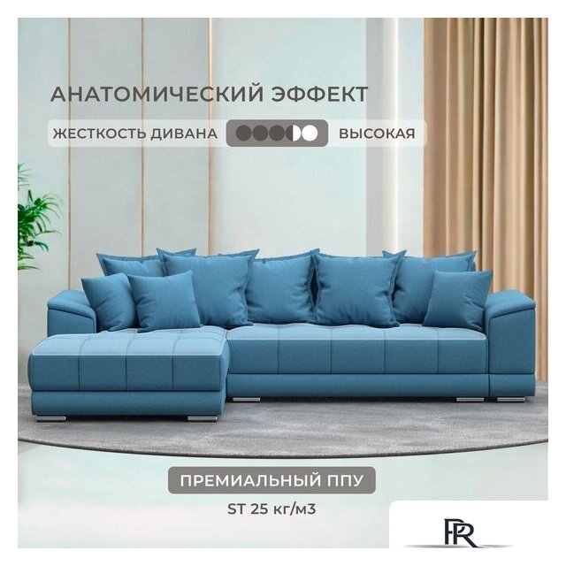 Угловой диван Лига диванов НордСтар левый 123502L (рогожка амур голубой) - Изображение №4 — Интернет-магазин ПроЗаказ