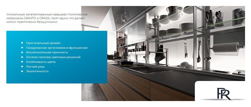 Кухонная мойка Granula GR-8601 (турмалин) - Изображение №7 — Интернет-магазин ПроЗаказ