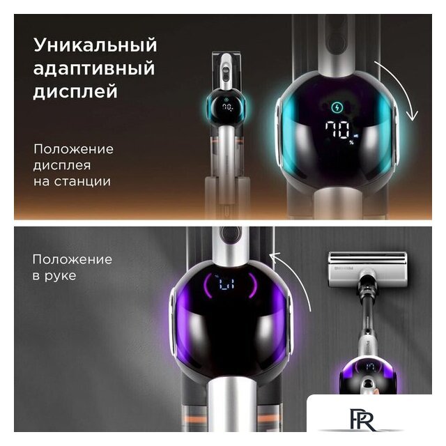 Пылесос Redmond (Редмонд) VH1330 (серый) - Изображение №8 — Интернет-магазин ПроЗаказ