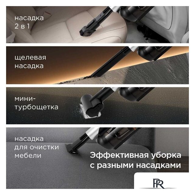 Пылесос Redmond (Редмонд) VH1330 (серый) - Изображение №10 — Интернет-магазин ПроЗаказ