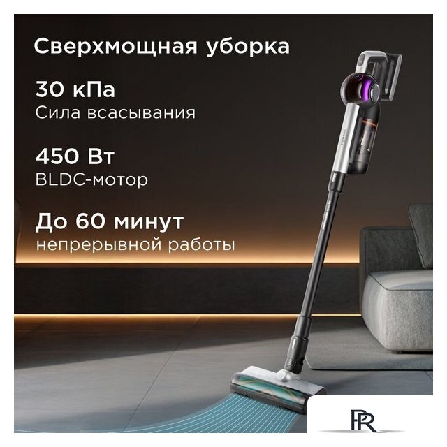 Пылесос Redmond (Редмонд) VH1330 (серый) - Изображение №7 — Интернет-магазин ПроЗаказ