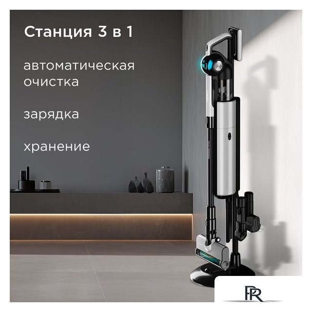 Пылесос Redmond (Редмонд) VH1330 (серый) - Изображение №4 — Интернет-магазин ПроЗаказ