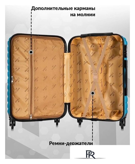 Чемодан-спиннер L'Case New-Delhi BCP-1205 7468 (L, светло-синий) - Изображение №8 — Интернет-магазин ПроЗаказ