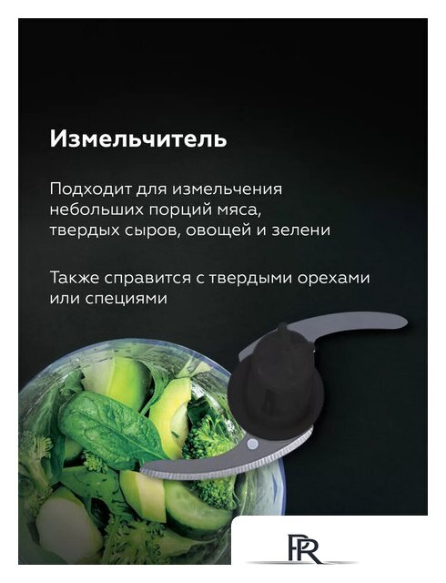 Погружной блендер BQ HB601S (сталь/черный) - Изображение №5 — Интернет-магазин ПроЗаказ