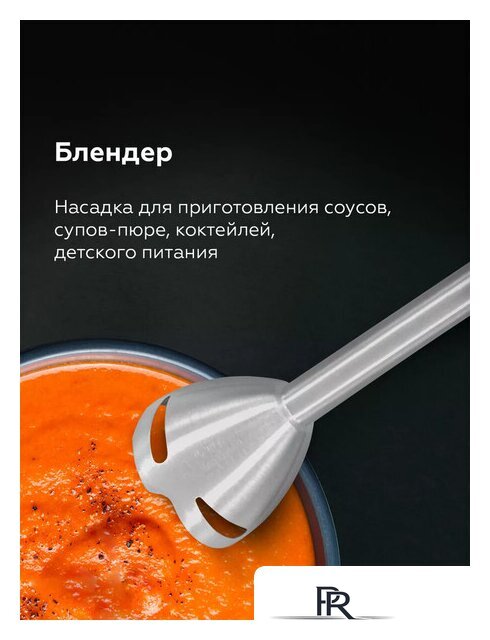 Погружной блендер BQ HB601S (сталь/черный) - Изображение №6 — Интернет-магазин ПроЗаказ
