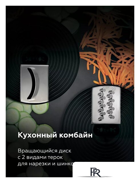 Погружной блендер BQ HB601S (сталь/черный) - Изображение №2 — Интернет-магазин ПроЗаказ