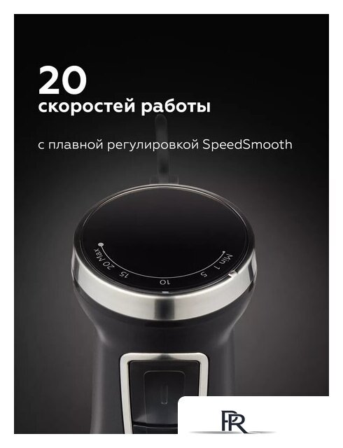 Погружной блендер BQ HB601S (сталь/черный) - Изображение №3 — Интернет-магазин ПроЗаказ