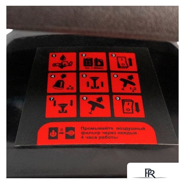 Бензопила Verton Garden Pro CS-5420 - Изображение №15 — Интернет-магазин ПроЗаказ