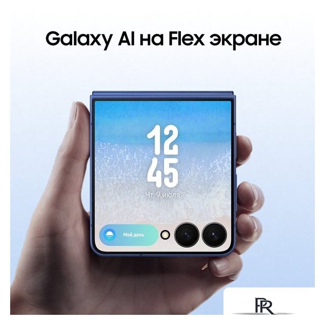 Телефон Samsung Galaxy Z Flip7 SM-F766B 12GB/512GB (синий) - Изображение №14 — Интернет-магазин ПроЗаказ